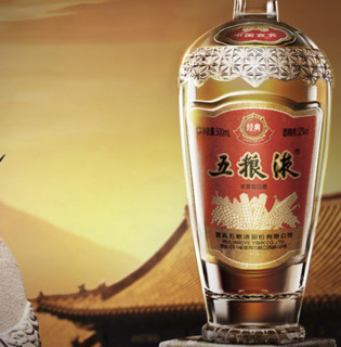 創(chuàng)意酒包裝設(shè)計五糧液經(jīng)典濃香型白酒瓶整箱裝產(chǎn)品包裝設(shè)計欣賞(圖4) 創(chuàng)意酒包裝設(shè)計五糧液經(jīng)典濃香型白酒瓶整箱裝產(chǎn)品包裝設(shè)計欣賞(圖4)