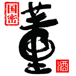 創(chuàng)意酒包裝設(shè)計(jì)老貴董董香型白酒瓶整箱裝產(chǎn)品包裝設(shè)計(jì)欣賞(圖1) 創(chuàng)意酒包裝設(shè)計(jì)老貴董董香型白酒瓶整箱裝產(chǎn)品包裝設(shè)計(jì)欣賞(圖1)