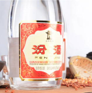 創(chuàng)意酒包裝設(shè)計(jì)黃蓋玻汾 55%vol 清香型白酒產(chǎn)品包裝設(shè)計(jì)欣賞(圖4) 創(chuàng)意酒包裝設(shè)計(jì)黃蓋玻汾 55%vol 清香型白酒產(chǎn)品包裝設(shè)計(jì)欣賞(圖4)
