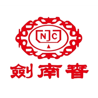 創(chuàng)意酒包裝設計金劍南珍品濃香型白酒瓶整箱裝產品包裝設計欣賞(圖1) 創(chuàng)意酒包裝設計金劍南珍品濃香型白酒瓶整箱裝產品包裝設計欣賞(圖1)