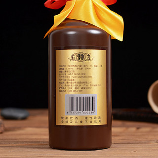 創(chuàng)意酒包裝設(shè)計(jì)金沙醬酒六星醬香型白酒瓶整箱裝產(chǎn)品包裝設(shè)計(jì)欣賞(圖4) 創(chuàng)意酒包裝設(shè)計(jì)金沙醬酒六星醬香型白酒瓶整箱裝產(chǎn)品包裝設(shè)計(jì)欣賞(圖4)