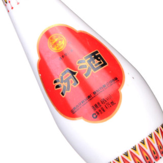 創(chuàng)意酒包裝設(shè)計(jì)乳玻汾酒 48%vol 清香型白酒 475ml*6瓶 整箱裝產(chǎn)品包裝設(shè)計(jì)欣賞(圖5) 創(chuàng)意酒包裝設(shè)計(jì)乳玻汾酒 48%vol 清香型白酒 475ml*6瓶 整箱裝產(chǎn)品包裝設(shè)計(jì)欣賞(圖5)