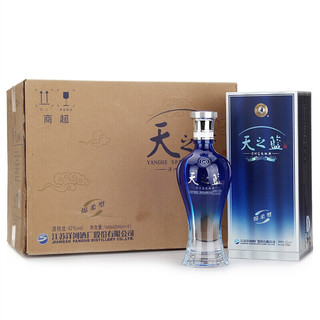 創(chuàng)意酒包裝設(shè)計洋河天之藍藍色經(jīng)典濃香型白酒瓶整箱裝產(chǎn)品包裝設(shè)計欣賞(圖2)