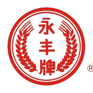 創(chuàng)意酒包裝設計永豐牌北京二鍋頭金標出口小方瓶清香型白酒瓶整箱裝產(chǎn)品包裝設計欣賞(圖1)