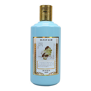 創(chuàng)意酒包裝設計茅臺生肖紀念酒庚子鼠年醬香型白酒瓶整箱裝產(chǎn)品包裝設計欣賞(圖5) 創(chuàng)意酒包裝設計茅臺生肖紀念酒庚子鼠年醬香型白酒瓶整箱裝產(chǎn)品包裝設計欣賞(圖5)