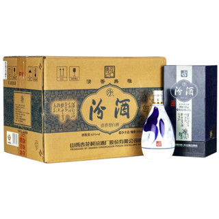 創(chuàng)意酒包裝設(shè)計(jì)青花20 53%vol 清香型白酒 375ml＊6瓶 整箱裝產(chǎn)品包裝設(shè)計(jì)欣賞(圖2)