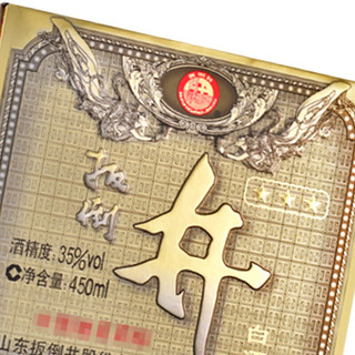 創(chuàng)意酒包裝設(shè)計(jì)三星濃香型白酒瓶整箱裝產(chǎn)品包裝設(shè)計(jì)欣賞(圖4)