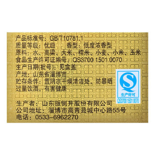 創(chuàng)意酒包裝設(shè)計(jì)三星濃香型白酒瓶整箱裝產(chǎn)品包裝設(shè)計(jì)欣賞(圖5)