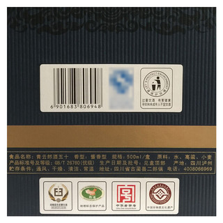 創(chuàng)意酒包裝設(shè)計郎酒青云郎醬香型白酒禮盒裝產(chǎn)品包裝設(shè)計欣賞(圖6)