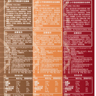 創(chuàng)意產(chǎn)品包裝設(shè)計(jì)小于壹佰其他營(yíng)養(yǎng)包裝設(shè)計(jì)欣賞(圖4)