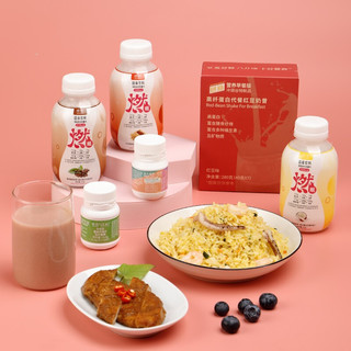 創(chuàng)意產(chǎn)品包裝設計燃·瓶其他營養(yǎng)包裝設計欣賞(圖3)