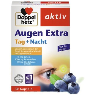 創(chuàng)意產(chǎn)品包裝設(shè)計雙心功能營養(yǎng)包裝設(shè)計欣賞(圖5)