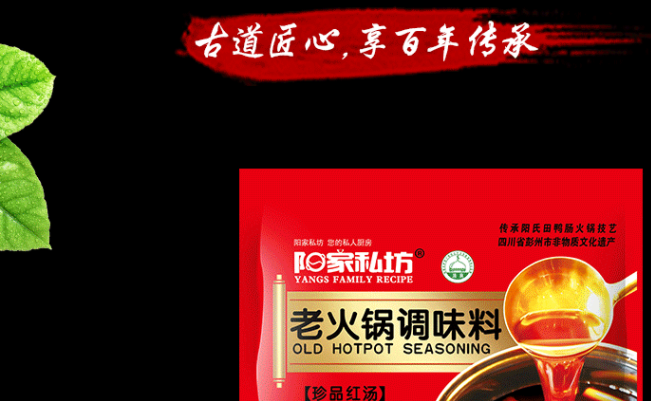 陽家私坊品牌logo與產品包裝設計欣賞(圖3)