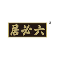六必居品牌logo與產品包裝設計欣賞(圖1) 六必居品牌logo與產品包裝設計欣賞(圖1)