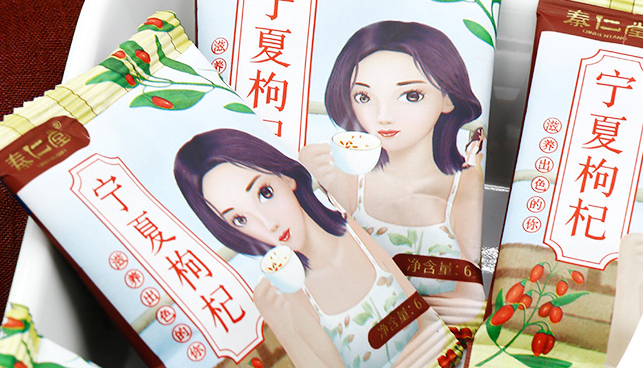 秦仁堂 秦仁堂品牌logo與產(chǎn)品包裝設(shè)計欣賞(圖3)