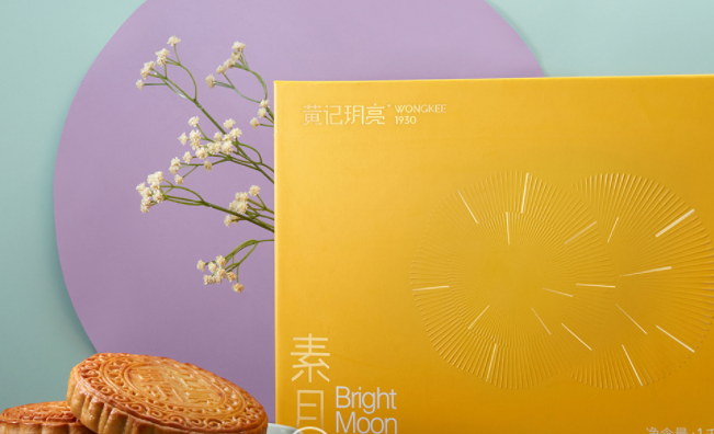 黃記玥亮 WONGKEE黃記玥亮品牌logo與產品包裝設計欣賞(圖4)
