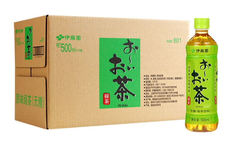 伊藤園ITOEN品牌logo與產(chǎn)品包裝設(shè)計(jì)欣賞(圖4)