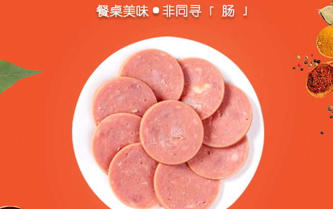 克拉古斯香腸 克拉古斯品牌logo與產(chǎn)品包裝設(shè)計(jì)欣賞(圖3)
