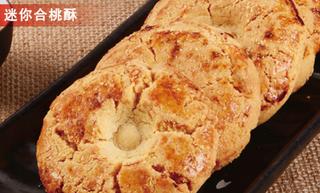 十月初五餅家 十月初五餅家品牌logo與產(chǎn)品包裝設(shè)計欣賞(圖4)