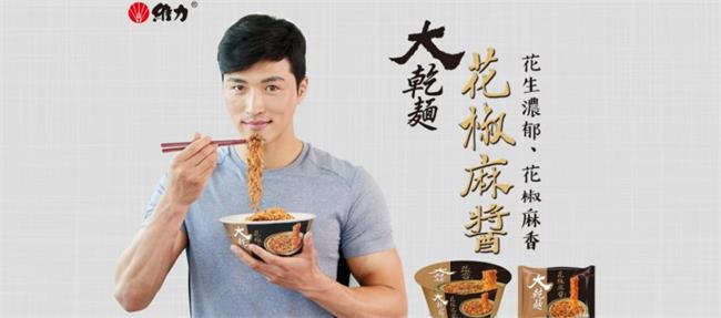 WEILIH維力品牌logo與食品包裝設(shè)計欣賞(圖2)