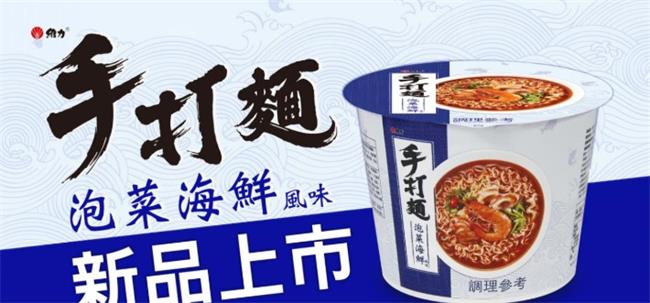 WEILIH維力品牌logo與食品包裝設(shè)計欣賞(圖4)