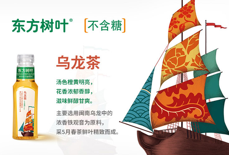 東方樹(shù)葉 東方樹(shù)葉品牌logo與食品包裝設(shè)計(jì)欣賞(圖4)