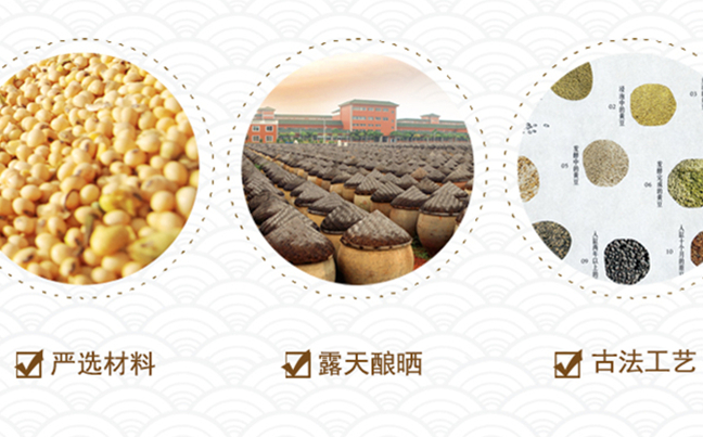 古龍?zhí)斐? align= 古龍?zhí)斐善放苐ogo與食品包裝設(shè)計欣賞(圖2)