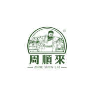 周順來品牌logo與食品包裝設(shè)計欣賞(圖1)