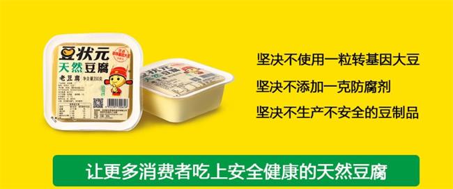 豆?fàn)钤放苐ogo與食品包裝設(shè)計(jì)欣賞(圖2)