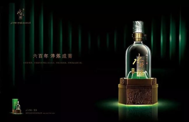 水井坊品牌logo與食品包裝設(shè)計(jì)欣賞(圖3)