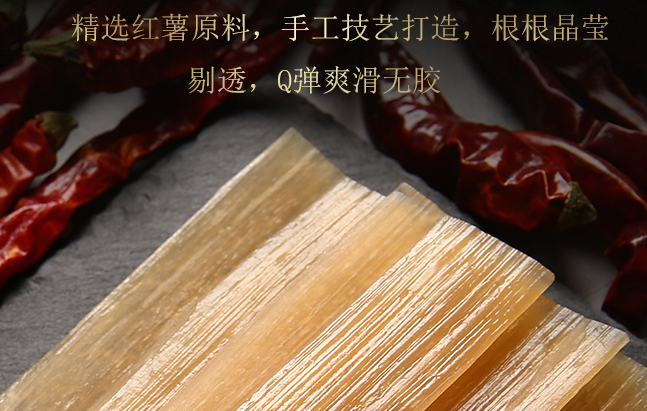 挑挑小面品牌logo與食品包裝設(shè)計(jì)欣賞(圖4)