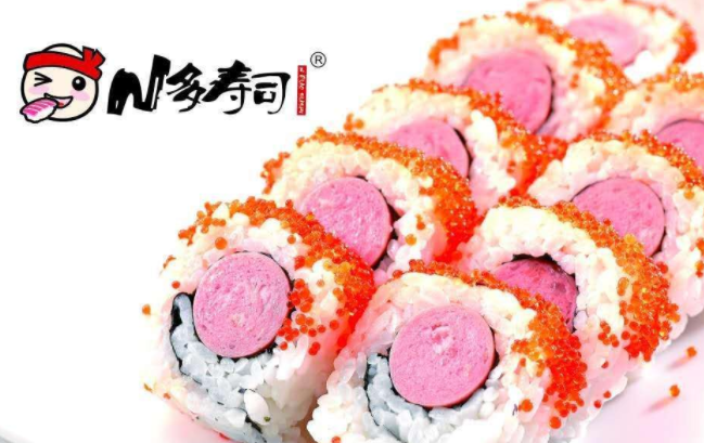 N多壽司品牌logo與食品包裝設(shè)計(jì)欣賞(圖3)