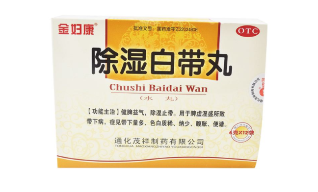 金婦康 金婦康品牌logo與食品包裝設(shè)計(jì)欣賞(圖4)