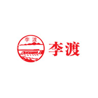 李渡酒業(yè)品牌logo與食品包裝設計欣賞(圖1)