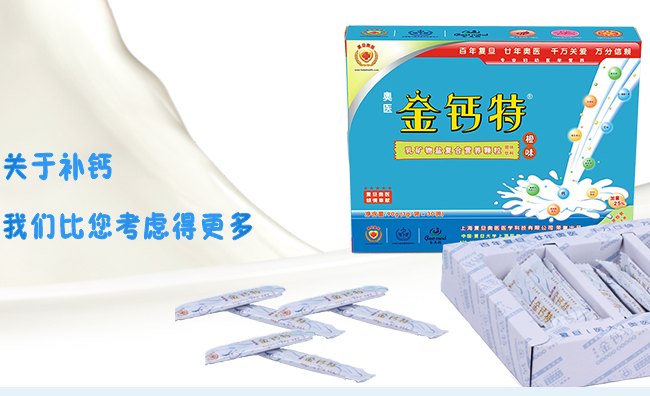 奧醫(yī)品牌logo與食品包裝設(shè)計(jì)欣賞(圖3)