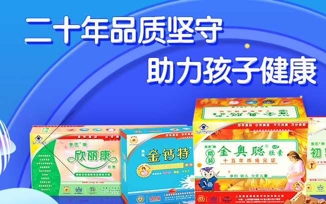 奧醫(yī)品牌logo與食品包裝設(shè)計(jì)欣賞(圖4)