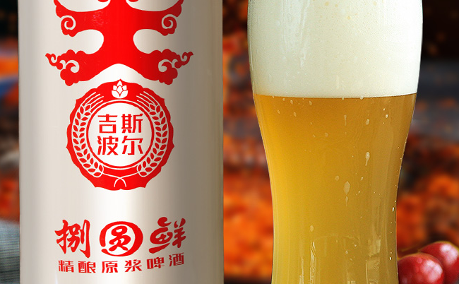 Gisbelle吉斯波爾品牌logo與食品包裝設(shè)計欣賞(圖3)