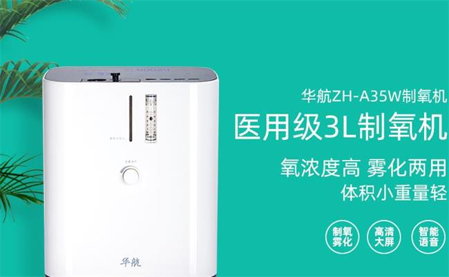 華航 HUAHANG華航品牌logo與食品包裝設(shè)計欣賞(圖4)