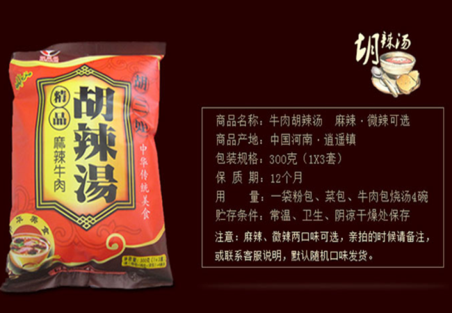 龍嫂品牌logo與食品包裝設計欣賞(圖3)