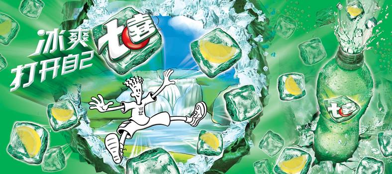 七喜7-UP品牌logo與食品包裝設(shè)計(jì)欣賞(圖2)