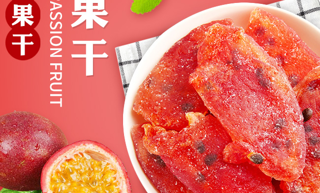 晉龍 晉龍品牌logo與食品包裝設(shè)計(jì)欣賞(圖2)