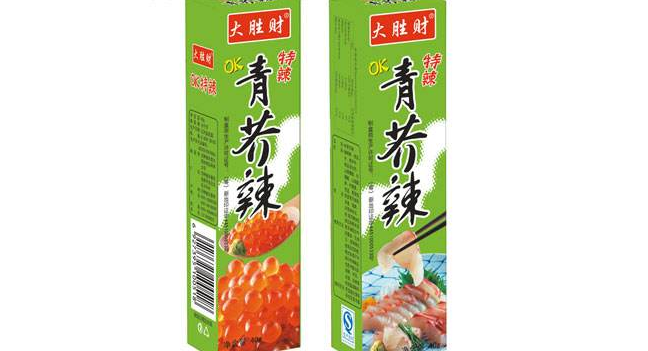 大勝財 大勝財品牌logo與食品包裝設(shè)計欣賞(圖2)