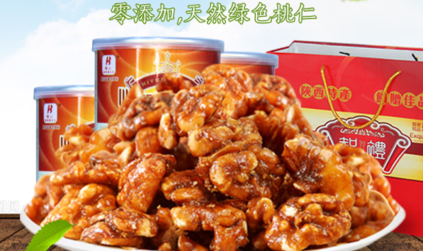 BOHUI博匯品牌logo與食品包裝設(shè)計(jì)欣賞(圖3)