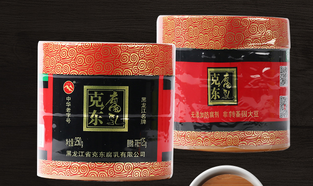 二克山品牌logo與食品包裝設(shè)計(jì)欣賞(圖3)