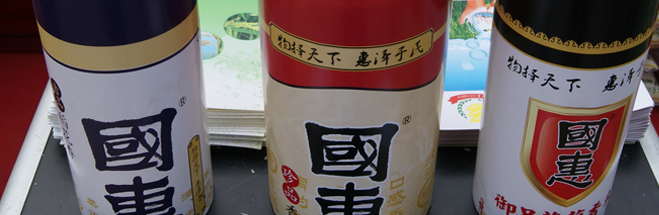 谷匯園品牌logo與食品包裝設(shè)計(jì)欣賞(圖3)