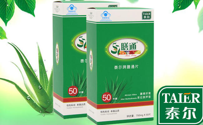 泰爾 TAIER泰爾品牌logo與食品包裝設計欣賞(圖2)