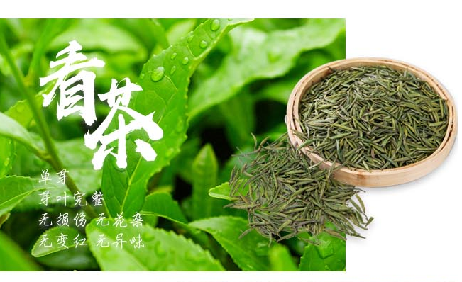 水城春茶 水城春品牌logo與食品包裝設(shè)計(jì)欣賞(圖3)