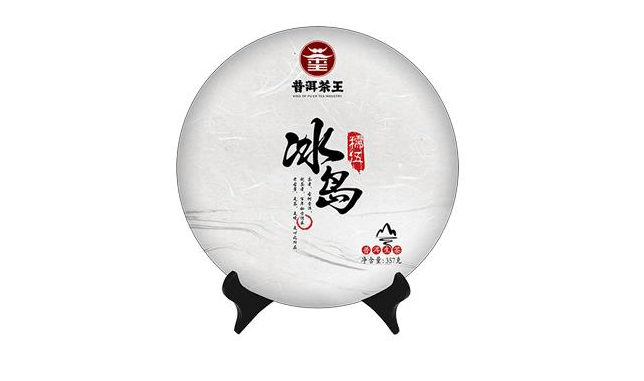 普洱茶王 普洱茶王品牌logo與食品包裝設(shè)計(jì)欣賞(圖2)