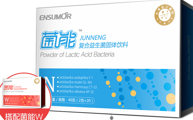 恩喜曼 恩喜曼品牌logo與食品包裝設(shè)計欣賞(圖4)