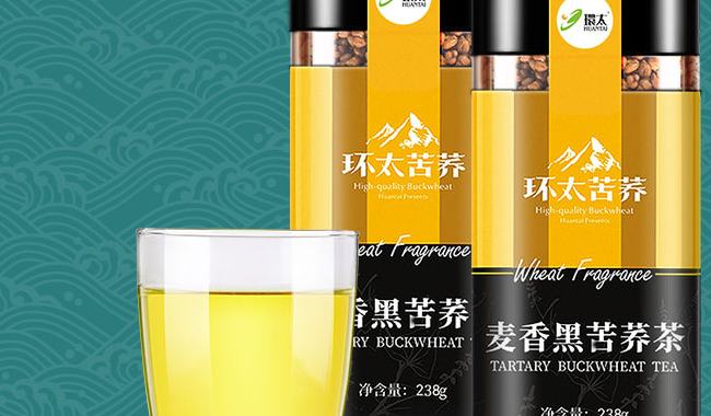 環(huán)太苦蕎品牌logo與食品包裝設(shè)計(jì)欣賞(圖2)